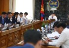 Засгийн газар хуралдаж байна
