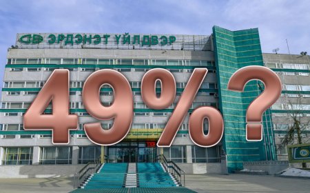 “Эрдэнэтийн 49”-ийн Д.Эрдэнэбилэг нарыг шүүх ёстой юу, шагнах учиртай юу?