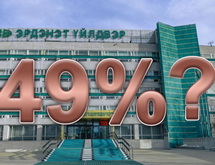 “Эрдэнэтийн 49”-ийн Д.Эрдэнэбилэг нарыг шүүх ёстой юу, шагнах учиртай юу?