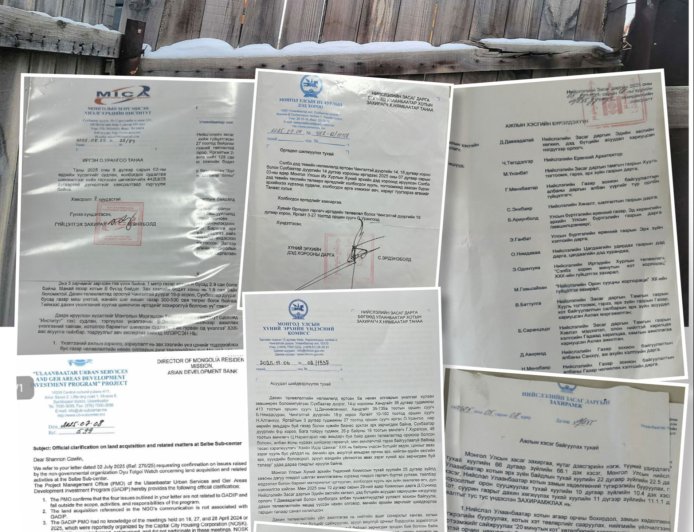 Дахин төлөвлөлтийн хохирогчид Сэлбэ дэдээр үргэлжилсээр...